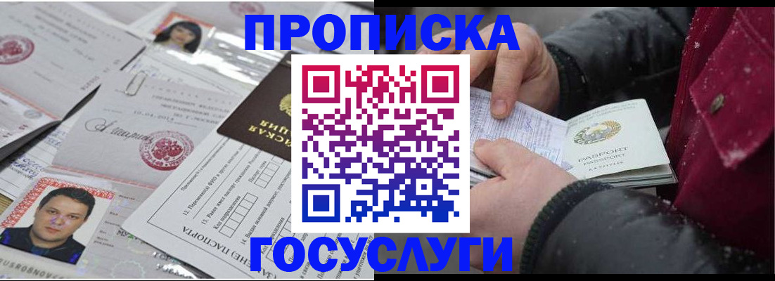 форма 3 в Смоленской области